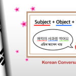 Basic Conversation in Korean Language