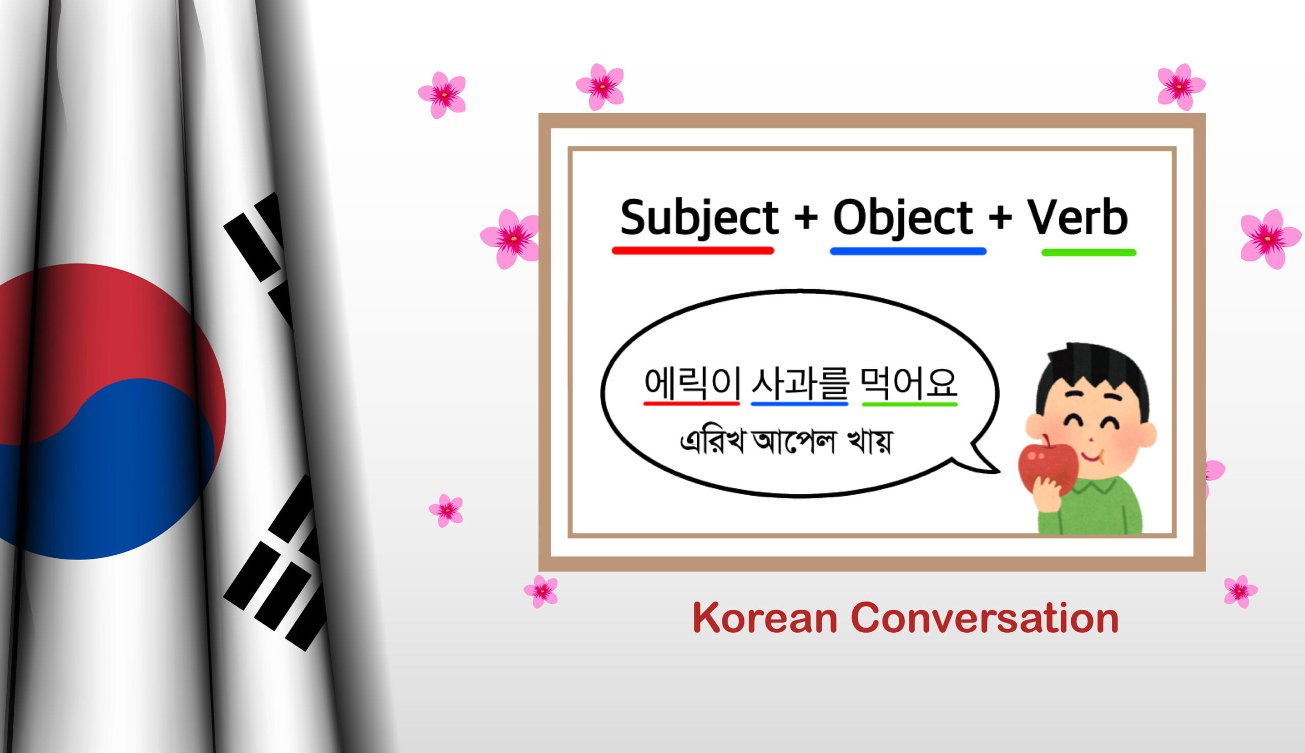 south korea constitution day background illustration with books,